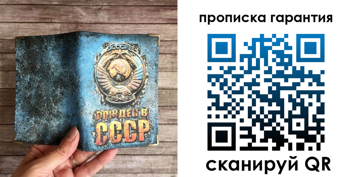 прописка ребенка в Гурьевске